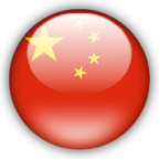 ��NCE YEM�NL� TERC�ME B�ROSU CHINESE CERTIFIED TRANSLATION AGENCY